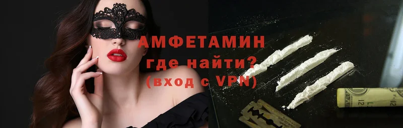 цена наркотик  Вилючинск  Amphetamine VHQ 