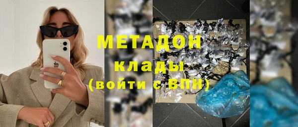 метамфетамин Богданович