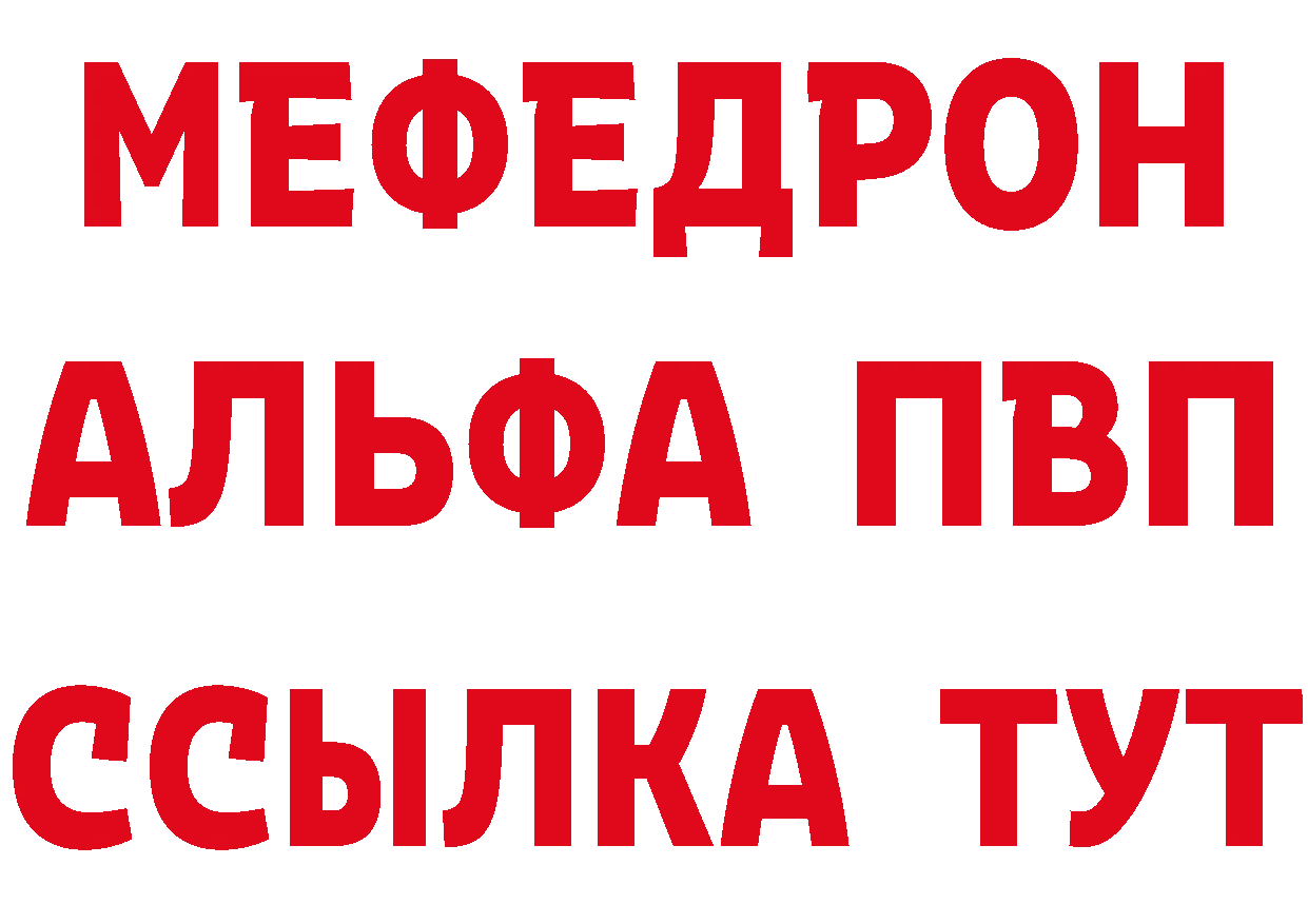 МЕТАДОН VHQ зеркало дарк нет hydra Вилючинск