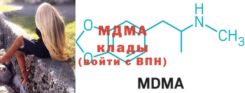 MDMA молли  Вилючинск 